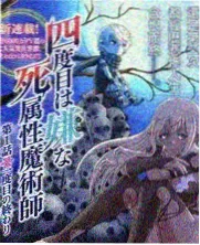 季正雄人物线索卡片